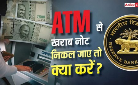 ATM से फटा या गंदा नोट निकला? समझें अपने अधिकार, RBI ने बनाए नियम