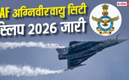 IAF अग्निवीर वायु सिटी स्लिप 2026 जारी,  22-23 सितंबर को होगी परीक्षा