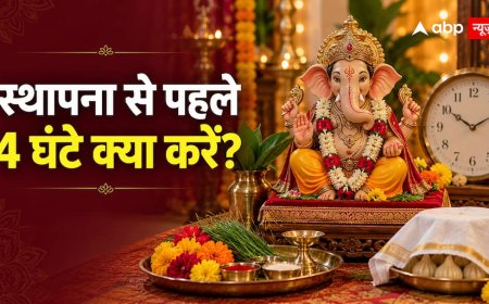 Ganesh Sthapana Muhurat 2026: नई दिल्ली में 11:02 बजे स्थापना, उससे पहले क्या करें?