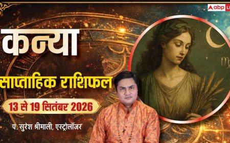 Kanya Saptahik Rashifal: वीक स्टार्टिंग में फिटनेस पर फोकस, फेस्टिवल एडवांस प्लानिंग से बंपर मुनाफा, प्रमोशन-सैलरी हाइक के प्रबल योग