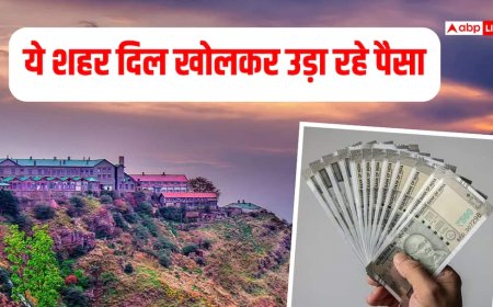 खर्च करने में मुंबई-दिल्ली छूटे पीछे, ये है देश की सबसे ज्यादा खर्चीली City