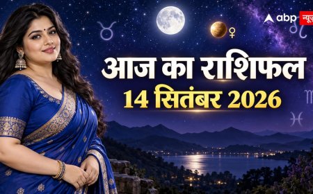 Aaj Ka Rashifal 14 September 2026: गणेश चतुर्थी के दिन तुला राशि में चंद्रमा और शुक्र, आपकी राशि पर क्या होगा असर?