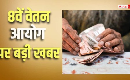 8th Pay Commission: साल में 4 बार बढ़े DA और 25% पर हो बेसिक में मर्जर