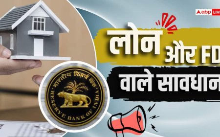 RBI बाजार से खींच रहा 1 लाख करोड़, आपके होम लोन और FD पर क्या असर पड़ेगा?