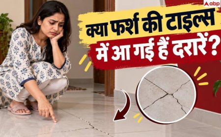 Floor Tile Care: फर्श की टाइल में क्यों आ जाती है दरार? घर पर ऐसे करें रिपेयर