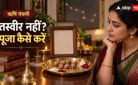 Rishi Panchami 2026: तस्वीर न होने पर सात सुपारी से कैसे करें सप्तऋषि पूजन?