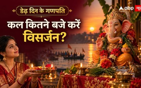 Ganesh Visarjan 2026: आज विराजे बप्पा की कल होगी विदाई, विसर्जन के लिए मिलेंगे ये 4 शुभ समय
