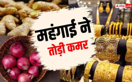 प्याज, अदरक और लहसुन महंगा, सस्ता क्या क्या हुआ? देखें लिस्ट