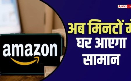 सुपरफास्ट होगी फेस्टिवल डिलीवरी, Amazon ने 118 शहरों में बनाए 150 नए स्टेशन