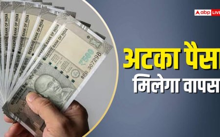 एक गलत नंबर और फंस गए 3.25 लाख, हाई कोर्ट ने बैंक से कराई भरपाई