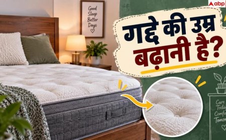 Mattress Care: गद्दे को साल में कितनी बार पलटना चाहिए? जान लीजिए सही जवाब