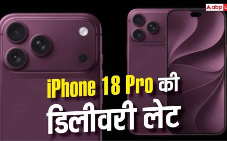 iPhone 18 Pro की डिलीवरी में देरी, अक्टूबर तक करना होगा इंतजार