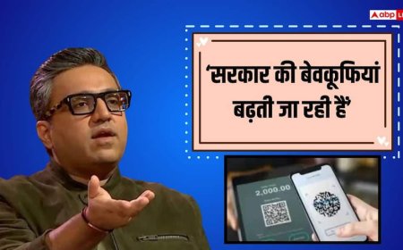 फ्रेंड को 1 लाख तब भी फ्री, दुकानदार को 2500 पर भी चार्ज, ये कैसा कुतर्क है? अशनीर ग्रोवर