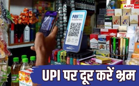 सिर्फ 4% बड़े ट्रांजैक्शन पर लगेगा UPI चार्ज, आपसी लेन-देन हमेशा रहेंगे मुफ्त