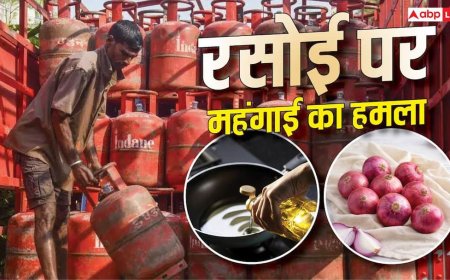 तेल, प्याज से लेकर गैस तक, क्यों तेजी से बढ़ रहे हैं खाने-पीने की चीजों के दाम?