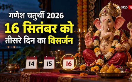 Ganesh Visarjan 2026: 14 को स्थापना के बाद 16 सितंबर को तीसरे दिन का विसर्जन कैसे?