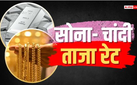 दिवाली से पहले सस्ता हुआ सोना, जानें चांदी के क्या हैं हालात?