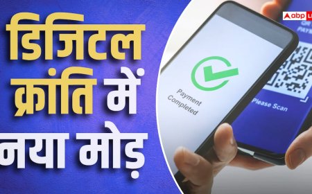 UPI: दुनिया को राह दिखाई, पर अब अपना खर्च निकालने की चुनौती