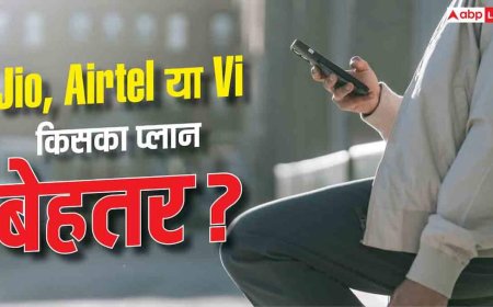 Jio vs Airtel vs Vi, 365 दिन की वैलिडिटी में कौन सा प्लान बेस्ट?
