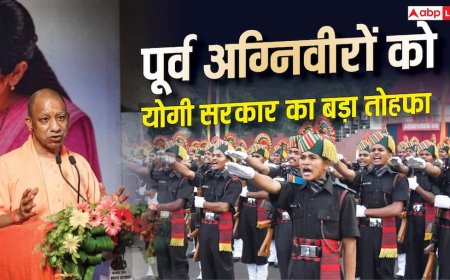 यूपी सरकार का बड़ा फैसला, पूर्व अग्निवीरों को इन भर्तियों में मिलेगा 20% आरक्षण