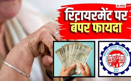 EPS में होगा 67% का तगड़ा उछाल, 6857 की जगह अब मिलेगी 11,429 की पेंशन