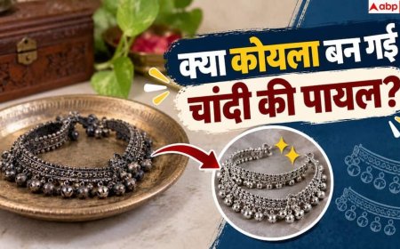 Silver Jewellery Cleaning: क्या काली पड़ गई चांदी की पायल? अब ऐसे चुटकियों में चमकाएं
