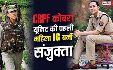 संजुक्ता पराशर को क्यों कहते हैं असम की आयरन लेडी? अब मिली बड़ी जिम्मेदारी 