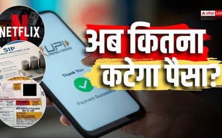 UPI AutoPay पर नहीं लगेगा नया चार्ज, OTT से लेकर SIP तक समझें पूरा नियम