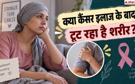 Cancer Physiotherapy: कैंसर मरीजों को कैसे राहत पहुंचाती है फिजियोथैरेपी? यहां जानें
