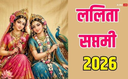 ललिता सप्तमी कब ? राधा अष्टमी से पहले क्यों होती है इनकी पूजा, जानें महत्व