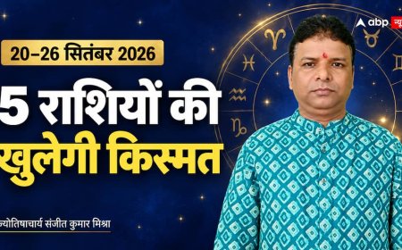 20 से 26 सितंबर का साप्ताहिक राशिफल: जानें आपकी राशि के लिए कैसा रहेगा नया सप्ताह