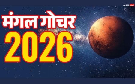 Mangal Gochar 2026: मंगल का कर्क गोचर खोलेगा प्रॉपर्टी के रास्ते, इन 4 राशियों को मिल सकता है घर-गाड़ी का सुख