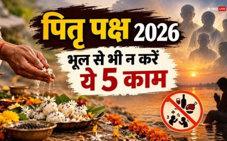 पितृ पक्ष में ये 5 गलतियां करने की भूल न करें, 7 पीढ़ियों तक भुगतना पड़ते हैं ये खतरनाक परिणाम!