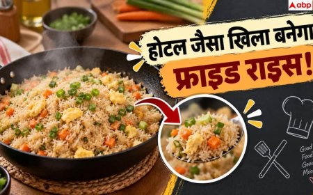 फ्राइड राइस के चावल चिपक रहे हैं? इन्हें ऐसे करें ठीक