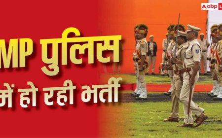 MP पुलिस में 655 पदों पर भर्ती, 12वीं पास उम्मीदवारों के लिए मौका 