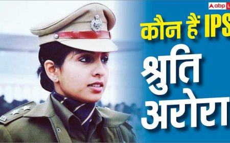 मां और दो मौसियां IAS, तीनों बनीं मुख्य सचिव, अब बेटी बनी IPS
