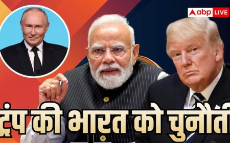 अब भारत पर लगेगा 100% टैरिफ! रूस प्रतिबंध कानून को ट्रंप ने दी मंजूरी