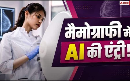 मैमोग्राफी की तस्वीरें समझाएगा AI, AIIMS ने BPL Technologies को सौंपी नई तकनीक