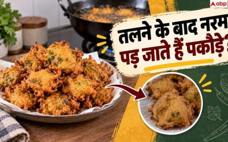 Crispy Pakoras: घंटों तक कुरकुरे रहेंगे बेसन के पकौड़े, नोट करें हलवाई का सीक्रेट