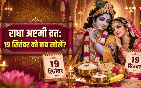 Radha Ashtami 2026: पूजा 11:01 से 1:28 तक, अष्टमी 3:26 तक, क्या 1:28 पर व्रत खोलें या तिथि समाप्त होने तक रुकें?