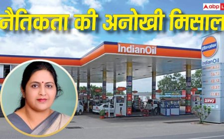 इंडियन ऑयल का पेट्रोल पंप चला रहा बेटा, उसूल पर कंपनी की डायरेक्टर ने छोड़ दिया पद