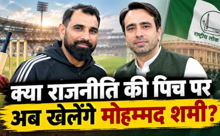 EXPLAINED: क्या RLD इस सीट से मोहम्मद शमी को बनाएगी उम्मीदवार? कितने मुस्लिम मतदाता, जानिए सबकुछ