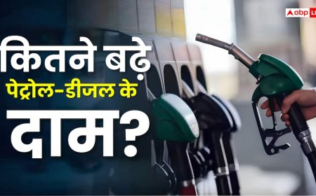 पेट्रोल-डीजल की कीमतों में भारी उछाल, पड़ोसी मुल्क में आम आदमी की जेब पर बढ़ा बोझ