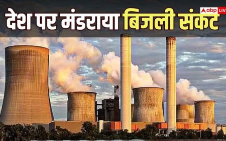 दीवाली से पहले बिजली संकट, 40% पावर प्लांट्स में कोयले का स्टॉक लगभग खत्म- सरकार