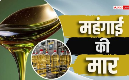 छठ-दीवाली से पहले एक और झटका! 7-8% महंगा हो सकता है खाने का तेल