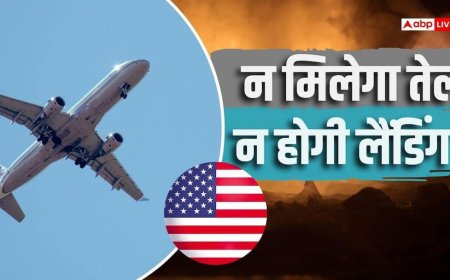 23 सितंबर से दुनियाभर में बंद होगी इस देश की एयरलाइन, अमेरिका ने किया ऐलान