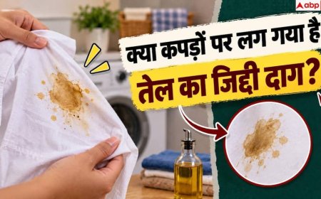 Oil Stain Removal: तेल के दाग से खराब हो गए कपड़े? 5 मिनट में ऐसे चमकाएं