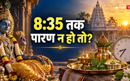 Parivartini Ekadashi Paran 2026: सुबह 8:35 बजे तक व्रत नहीं खोल पाए तो क्या करें? जानें सही नियम