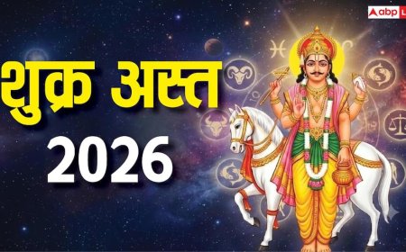 Shukra Asta 2026: कल शुक्र होंगे अस्त, इन 4 राशियों के अगले 37 दिन गोल्डन पीरियड, धन-करियर में लाभ