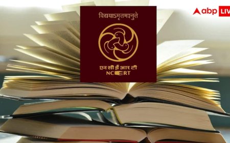 NCERT ने बदला कक्षा 9 का सिलेबस, गणित की नई किताब जारी